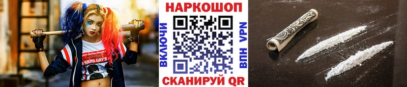 Купить наркотики цена Белебей Кокаин  Марихуана  АМФ  Гашиш  Мефедрон 