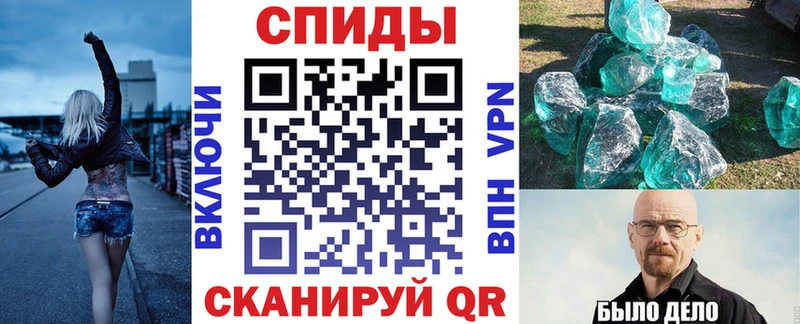 АМФЕТАМИН Розовый Белебей