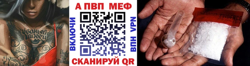 A PVP кристаллы  хочу наркоту  Белебей 