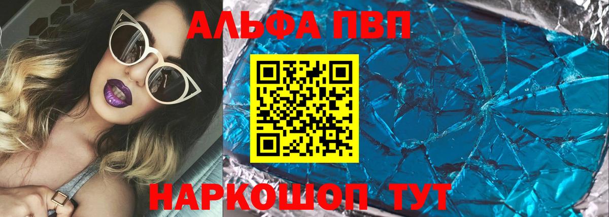 APVP СК КРИС Белебей