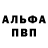 АМФЕТАМИН 97% OLGA Za