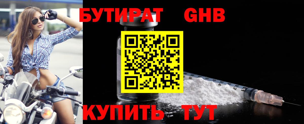 КЕТАМИН  Вход с VPN  МЕФ   Канабис  ГАШ  МАРИХУАНА  Лсд 25  Белебей  МДМА 