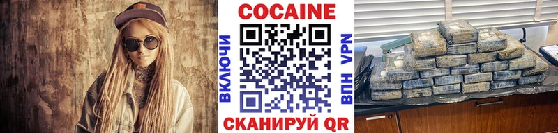 наркотики  omg зеркало  КОКАИН Fish Scale  Белебей 
