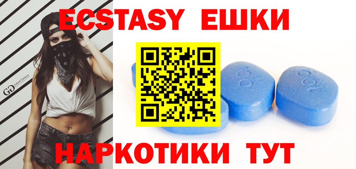 Ecstasy бентли  Вход с VPN  Ecstasy  Белебей  ЭКСТАЗИ DUBAI 