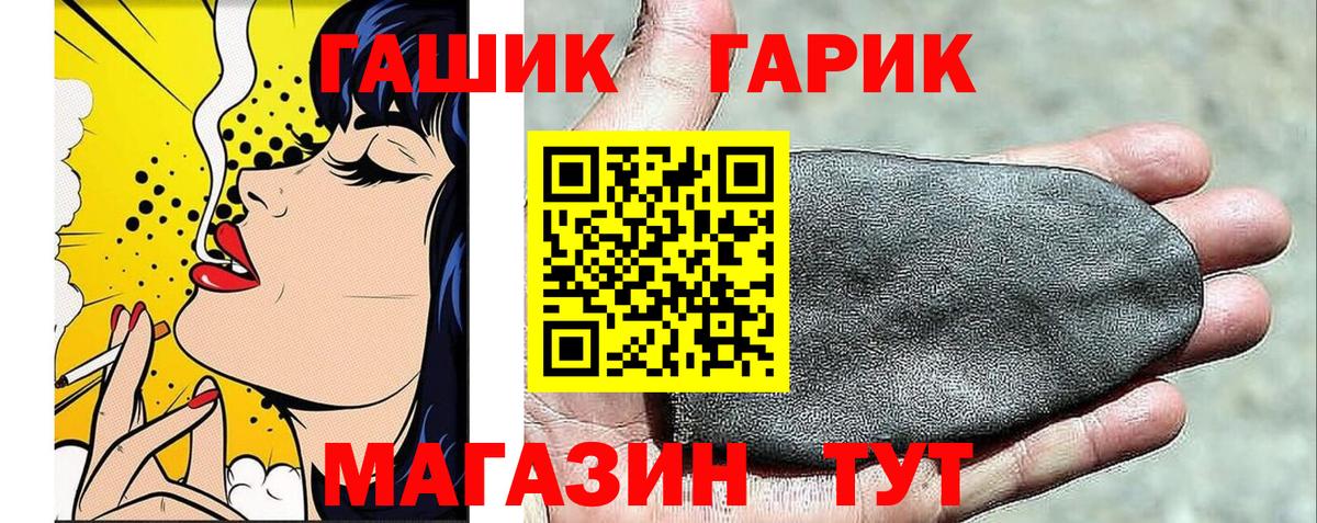Гашиш Изолятор  Вход с VPN  Гашиш AMNESIA HAZE  Белебей 