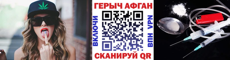 Героин гречка  магазин продажи   Белебей 