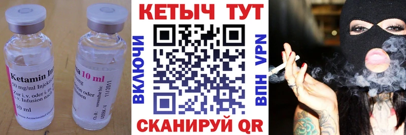 ОМГ ОМГ ТОР  купить наркотики сайты  Белебей  КЕТАМИН VHQ 