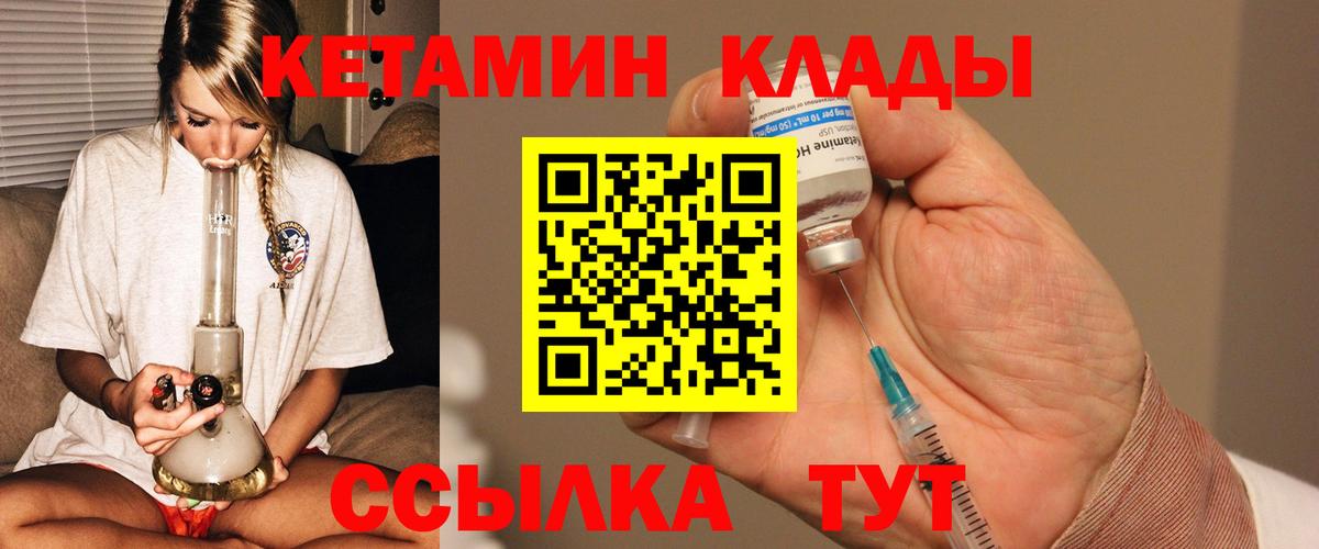Меф Белебей