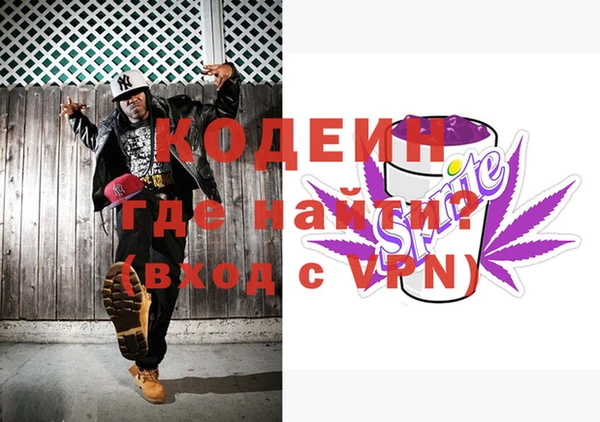 COCAINE Абаза