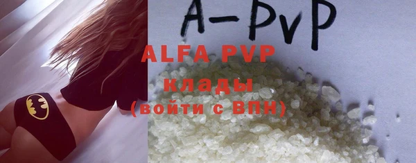 стафф Алексеевка
