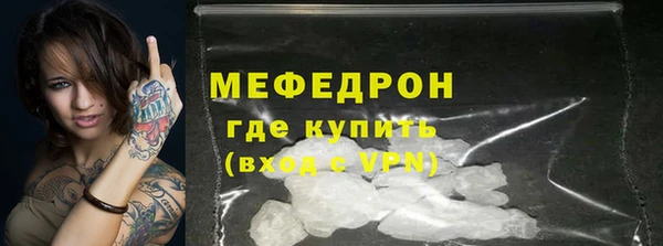 твердый Бутурлиновка