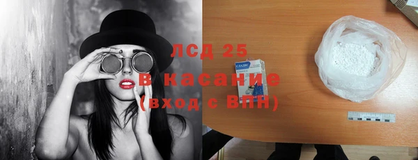 стафф Алексеевка