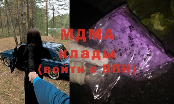 стафф Алексеевка