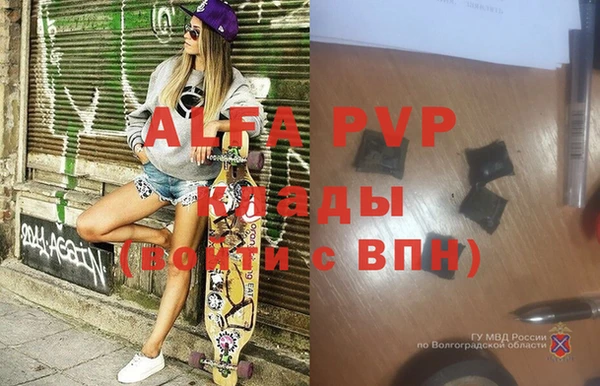 стафф Алексеевка