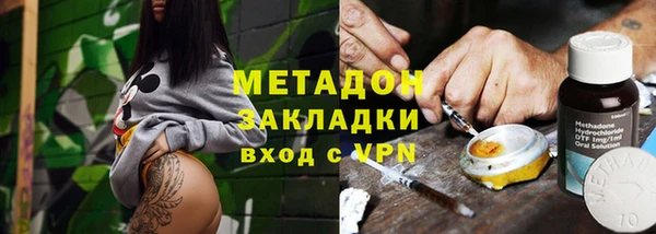 кокаин перу Абдулино