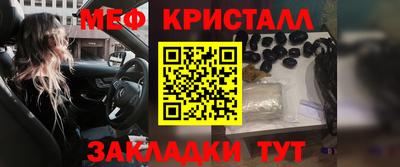 марихуана Апшеронск