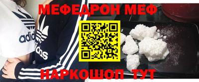 марихуана Апшеронск