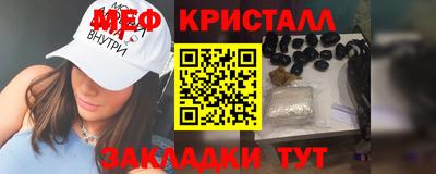 марихуана Апшеронск