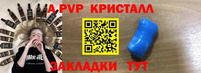 индика Апрелевка