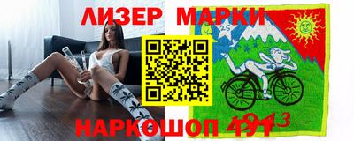 марихуана Апшеронск