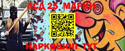 мефедрон Аргун