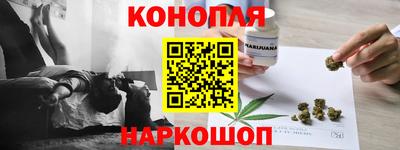 марихуана Апшеронск