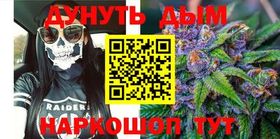 мефедрон Аргун