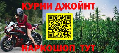 мефедрон Аргун