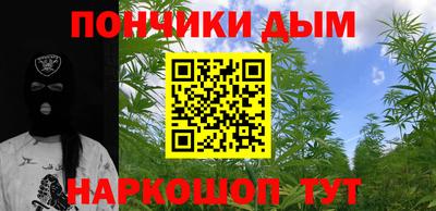 мефедрон Аргун
