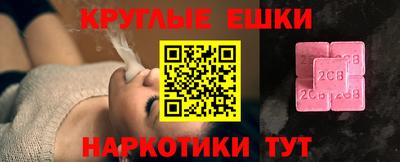индика Апрелевка