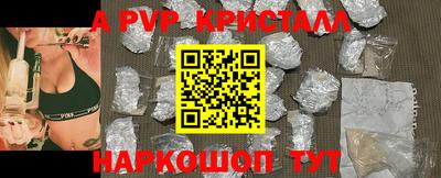 индика Апрелевка