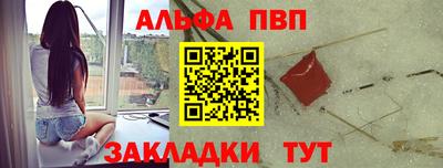 мефедрон Аргун