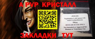 индика Апрелевка