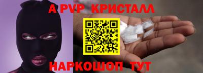 индика Апрелевка