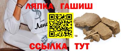 марихуана Апшеронск