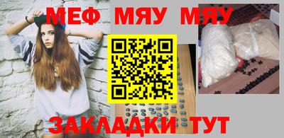 марихуана Апшеронск