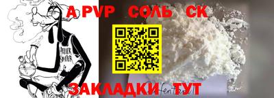 мефедрон Аргун