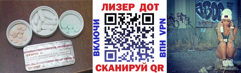 ЛСД экстази кислота Белебей