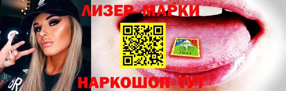 Белебей  Лсд 25 экстази кислота  Лсд 25 экстази ecstasy  MEGA маркетплейс  Вход с VPN 