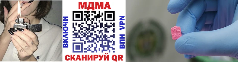 МДМА VHQ Белебей