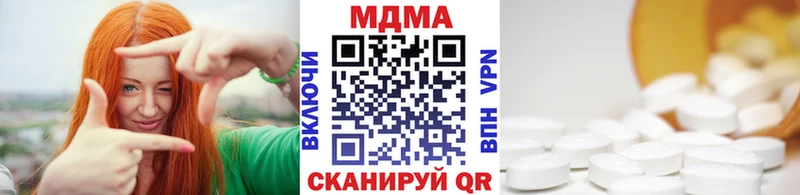 МЕГА ONION  Белебей  МДМА VHQ 
