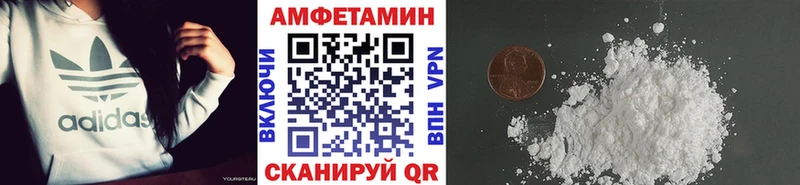 Первитин винт  Белебей 