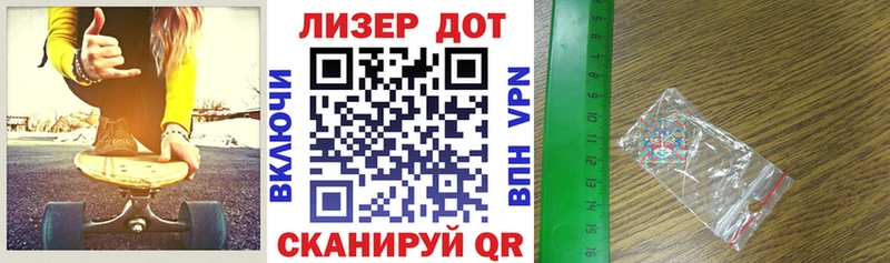 Марки 25I-NBOMe 1500мкг  дарнет шоп  Белебей 