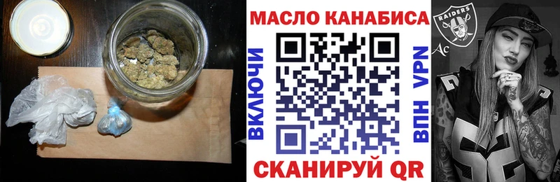ТГК THC oil  Белебей 