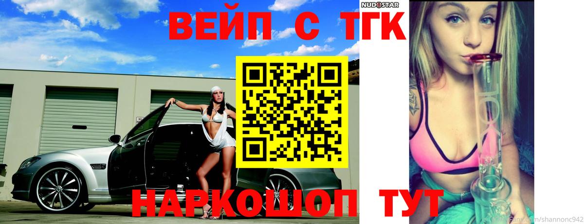 Белебей  ТГК THC oil  ТГК THC oil  Вход с VPN 