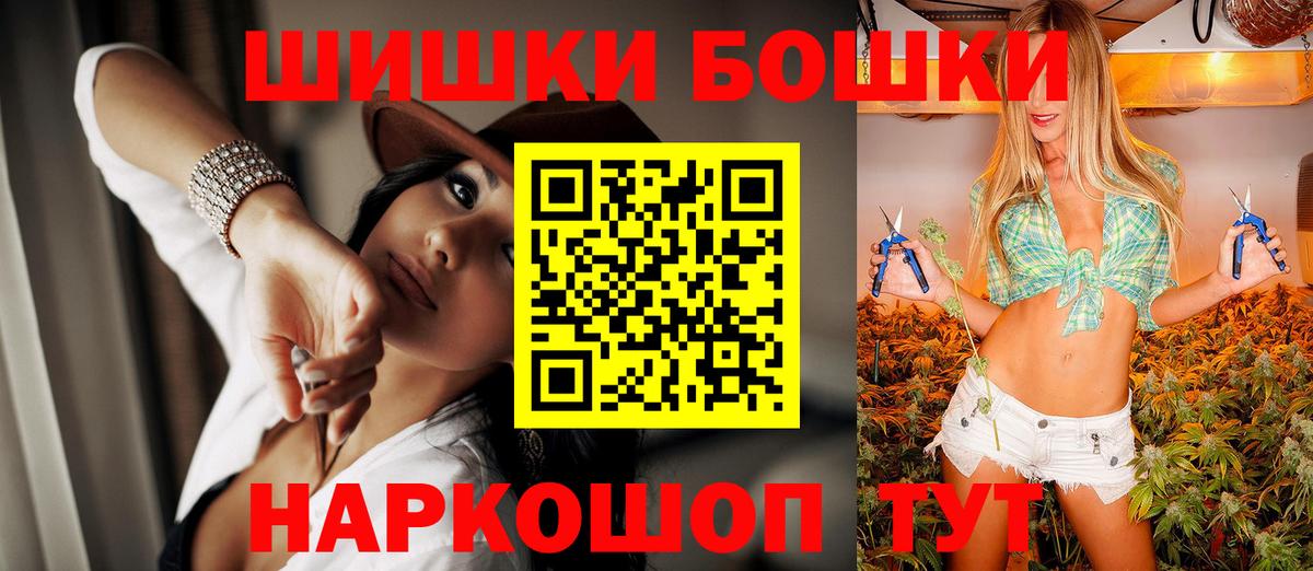 МАРИХУАНА индика Белебей