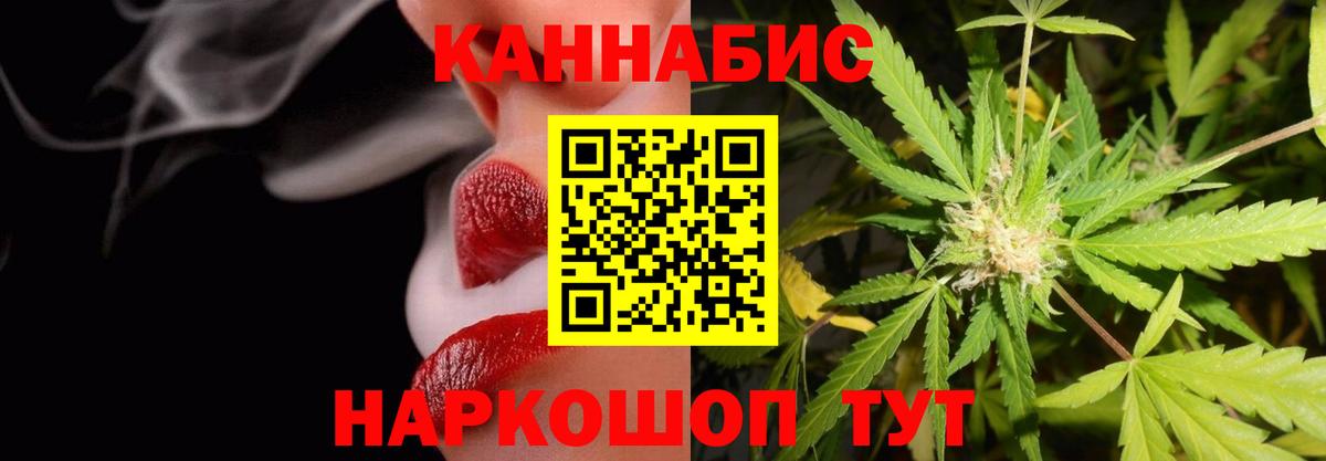 Конопля марихуана  Бошки Шишки конопля  Вход с VPN  Белебей 